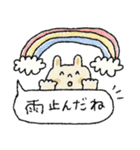 夏に使いやすいスタンプ＋日常（個別スタンプ：17）