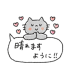 夏に使いやすいスタンプ＋日常（個別スタンプ：20）