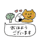 夏に使いやすいスタンプ＋日常（個別スタンプ：21）