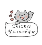 夏に使いやすいスタンプ＋日常（個別スタンプ：22）