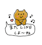 夏に使いやすいスタンプ＋日常（個別スタンプ：27）