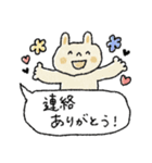 夏に使いやすいスタンプ＋日常（個別スタンプ：28）