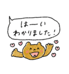 夏に使いやすいスタンプ＋日常（個別スタンプ：29）