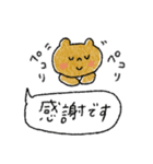 夏に使いやすいスタンプ＋日常（個別スタンプ：31）