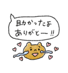 夏に使いやすいスタンプ＋日常（個別スタンプ：38）
