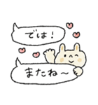 夏に使いやすいスタンプ＋日常（個別スタンプ：39）
