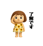 女の子の無難なスタンプ2。（個別スタンプ：1）