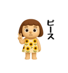 女の子の無難なスタンプ2。（個別スタンプ：2）