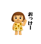 女の子の無難なスタンプ2。（個別スタンプ：3）