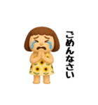 女の子の無難なスタンプ2。（個別スタンプ：5）