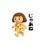 女の子の無難なスタンプ2。（個別スタンプ：6）