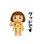 女の子の無難なスタンプ2。（個別スタンプ：8）