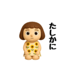 女の子の無難なスタンプ2。（個別スタンプ：9）