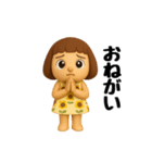 女の子の無難なスタンプ2。（個別スタンプ：11）