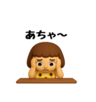 女の子の無難なスタンプ2。（個別スタンプ：15）