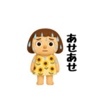 女の子の無難なスタンプ2。（個別スタンプ：28）
