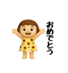 女の子の無難なスタンプ2。（個別スタンプ：30）