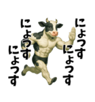 牛だよ！にょっす！まんぜう軍verエッホ（個別スタンプ：2）