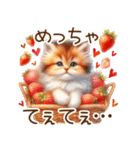 頑張る猫とスイーツスタンプ✩.*˚（個別スタンプ：2）