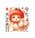 頑張る猫とスイーツスタンプ✩.*˚（個別スタンプ：3）