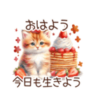 頑張る猫とスイーツスタンプ✩.*˚（個別スタンプ：4）