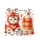 頑張る猫とスイーツスタンプ✩.*˚（個別スタンプ：6）