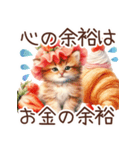 頑張る猫とスイーツスタンプ✩.*˚（個別スタンプ：9）