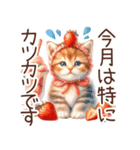 頑張る猫とスイーツスタンプ✩.*˚（個別スタンプ：10）