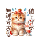 頑張る猫とスイーツスタンプ✩.*˚（個別スタンプ：12）