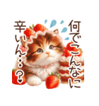 頑張る猫とスイーツスタンプ✩.*˚（個別スタンプ：13）