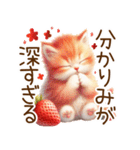 頑張る猫とスイーツスタンプ✩.*˚（個別スタンプ：14）
