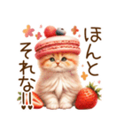 頑張る猫とスイーツスタンプ✩.*˚（個別スタンプ：15）