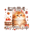 頑張る猫とスイーツスタンプ✩.*˚（個別スタンプ：18）