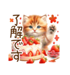 頑張る猫とスイーツスタンプ✩.*˚（個別スタンプ：23）