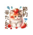 頑張る猫とスイーツスタンプ✩.*˚（個別スタンプ：24）