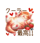 頑張る猫とスイーツスタンプ✩.*˚（個別スタンプ：27）