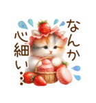 頑張る猫とスイーツスタンプ✩.*˚（個別スタンプ：32）