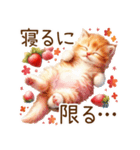 頑張る猫とスイーツスタンプ✩.*˚（個別スタンプ：33）