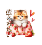 頑張る猫とスイーツスタンプ✩.*˚（個別スタンプ：34）