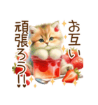 頑張る猫とスイーツスタンプ✩.*˚（個別スタンプ：35）