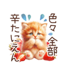 頑張る猫とスイーツスタンプ✩.*˚（個別スタンプ：36）