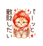 頑張る猫とスイーツスタンプ✩.*˚（個別スタンプ：37）