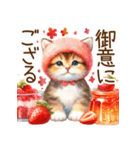 頑張る猫とスイーツスタンプ✩.*˚（個別スタンプ：39）