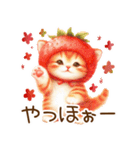 頑張る猫とスイーツスタンプ✩.*˚（個別スタンプ：40）
