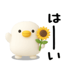 うるせぇトリ★毎年使える夏スタンプ（3Ⅾ）（個別スタンプ：3）