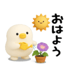うるせぇトリ★毎年使える夏スタンプ（3Ⅾ）（個別スタンプ：7）