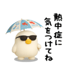 うるせぇトリ★毎年使える夏スタンプ（3Ⅾ）（個別スタンプ：15）