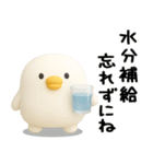 うるせぇトリ★毎年使える夏スタンプ（3Ⅾ）（個別スタンプ：16）