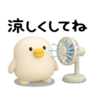 うるせぇトリ★毎年使える夏スタンプ（3Ⅾ）（個別スタンプ：22）