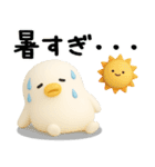 うるせぇトリ★毎年使える夏スタンプ（3Ⅾ）（個別スタンプ：26）